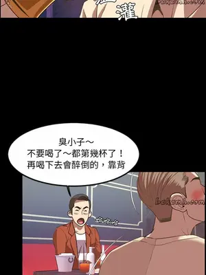 今天有空嗎？ 1-52話[完結]_035014r