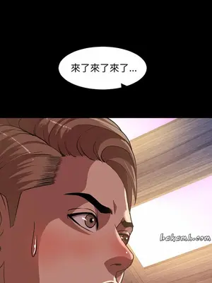 今天有空嗎？ 1-52話[完結]_035015r