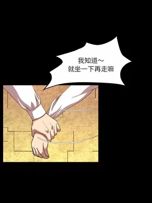 今天有空嗎？ 1-52話[完結]_036001r