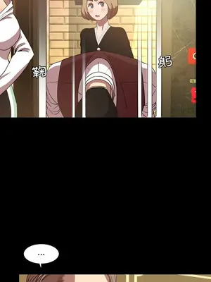 今天有空嗎？ 1-52話[完結]_036002r