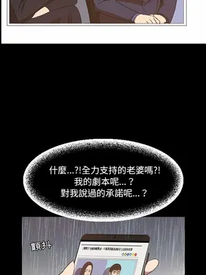 今天有空嗎？ 1-52話[完結]_036008r