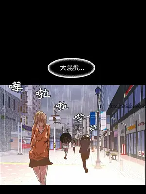 今天有空嗎？ 1-52話[完結]_036009r