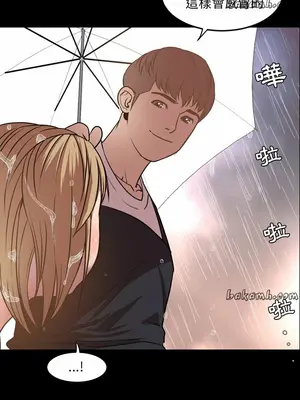 今天有空嗎？ 1-52話[完結]_036010r