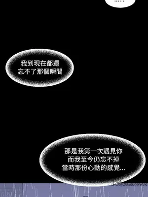 今天有空嗎？ 1-52話[完結]_036011r