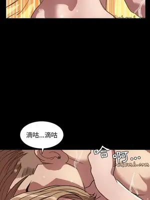 今天有空嗎？ 1-52話[完結]_036018r