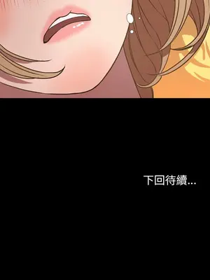 今天有空嗎？ 1-52話[完結]_036020r