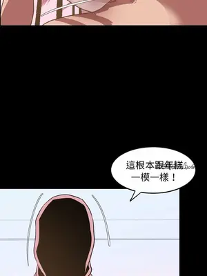 今天有空嗎？ 1-52話[完結]_037004r
