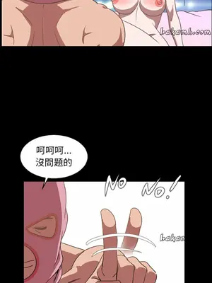 今天有空嗎？ 1-52話[完結]_037006r