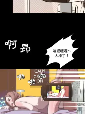 今天有空嗎？ 1-52話[完結]_037007r