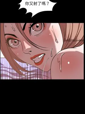 今天有空嗎？ 1-52話[完結]_037008r