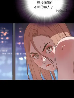 今天有空嗎？ 1-52話[完結]_037009r