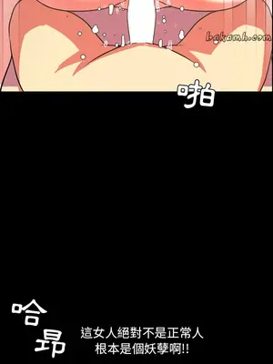 今天有空嗎？ 1-52話[完結]_037012r