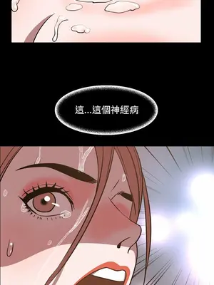 今天有空嗎？ 1-52話[完結]_037014r