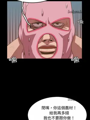 今天有空嗎？ 1-52話[完結]_037015r