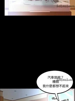 今天有空嗎？ 1-52話[完結]_038001r