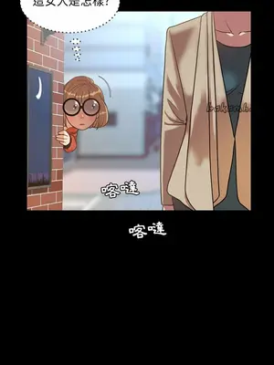 今天有空嗎？ 1-52話[完結]_038003r