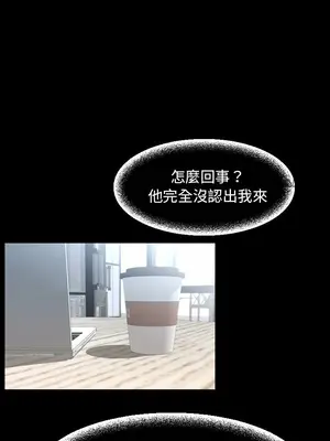 今天有空嗎？ 1-52話[完結]_038004r