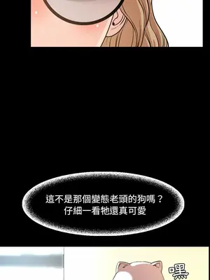 今天有空嗎？ 1-52話[完結]_038005r