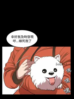 今天有空嗎？ 1-52話[完結]_038006r