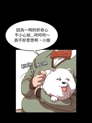 今天有空嗎？ 1-52話[完結]_038007r