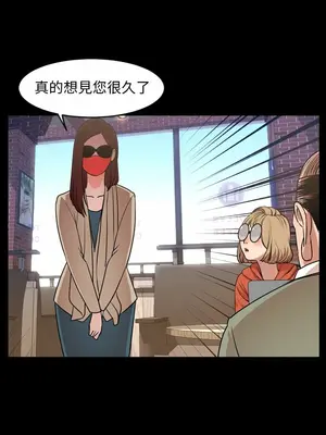 今天有空嗎？ 1-52話[完結]_038008r