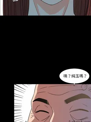 今天有空嗎？ 1-52話[完結]_038009r