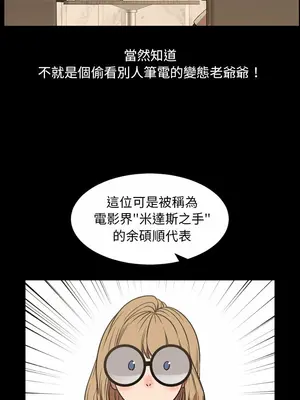 今天有空嗎？ 1-52話[完結]_038010r