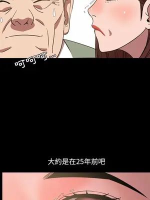 今天有空嗎？ 1-52話[完結]_038011r