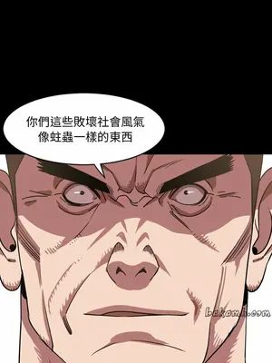 今天有空嗎？ 1-52話[完結]_038014r