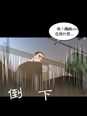 今天有空嗎？ 1-52話[完結]_038015r