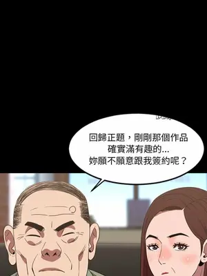 今天有空嗎？ 1-52話[完結]_039003r