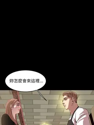 今天有空嗎？ 1-52話[完結]_039005r