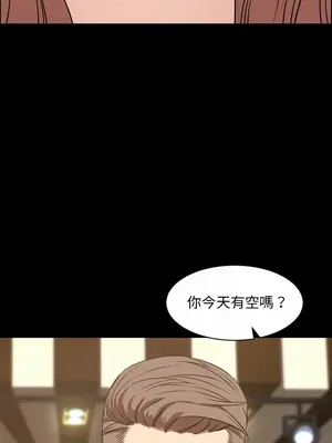 今天有空嗎？ 1-52話[完結]_039006r