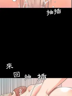 今天有空嗎？ 1-52話[完結]_039008r
