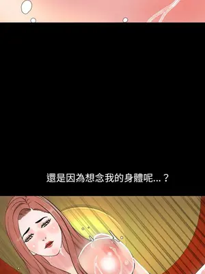 今天有空嗎？ 1-52話[完結]_039011r