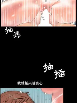 今天有空嗎？ 1-52話[完結]_039014r