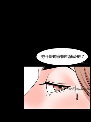 今天有空嗎？ 1-52話[完結]_039017r