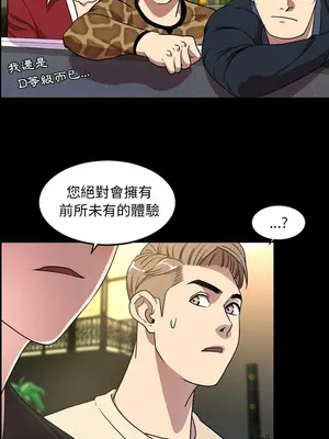 今天有空嗎？ 1-52話[完結]_040003r