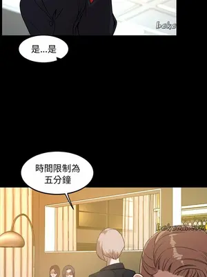 今天有空嗎？ 1-52話[完結]_040004r