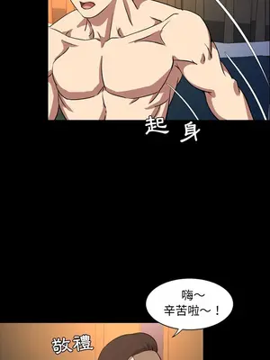 今天有空嗎？ 1-52話[完結]_040013r