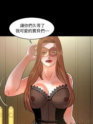 今天有空嗎？ 1-52話[完結]_040015r