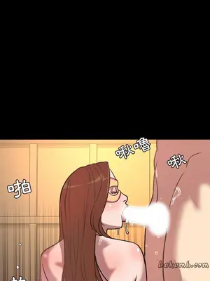 今天有空嗎？ 1-52話[完結]_041001r