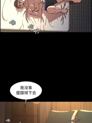 今天有空嗎？ 1-52話[完結]_041007r