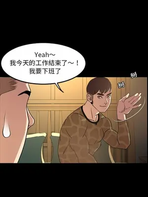 今天有空嗎？ 1-52話[完結]_041008r