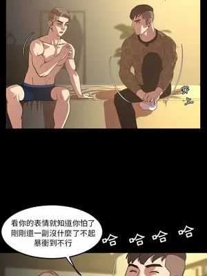 今天有空嗎？ 1-52話[完結]_041009r