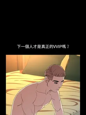 今天有空嗎？ 1-52話[完結]_041010r