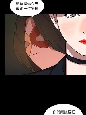 今天有空嗎？ 1-52話[完結]_041011r