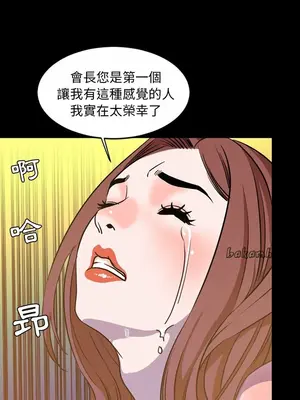 今天有空嗎？ 1-52話[完結]_041014r