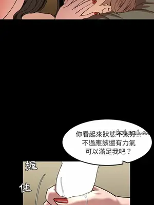 今天有空嗎？ 1-52話[完結]_042001r