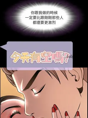 今天有空嗎？ 1-52話[完結]_042002r